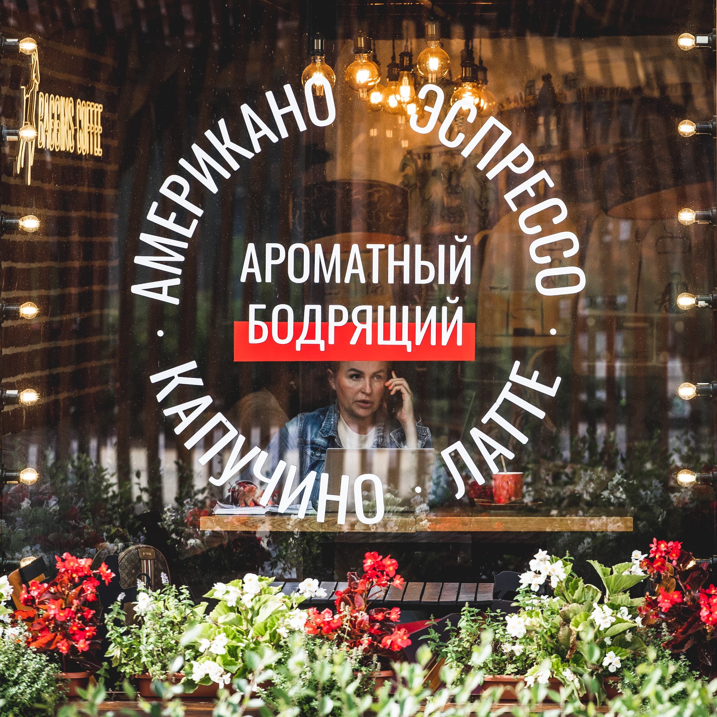 Шестнадцатый слайд